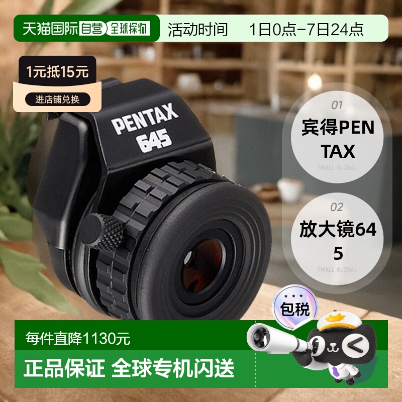 本产品插头为100V，国内使用需配置转换器。