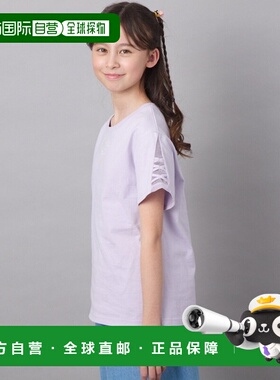 1h可退 日本直邮a.v.v 儿童款刺绣蕾丝袖口T恤 KJKFB49029