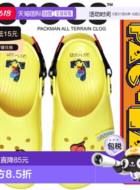 日本直邮Crocs PAC-MAN 全地形凉鞋 柠檬/香橙色 209322-7c1