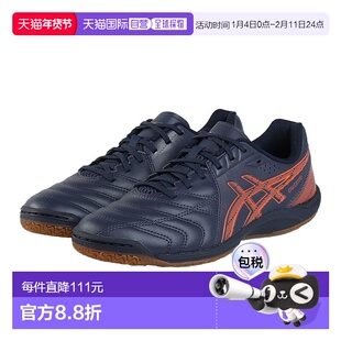 日本直邮ASICS 室内足球训练鞋 CALCETTO WD 9 1113A037.401