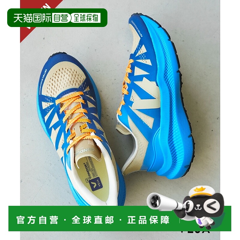 日本直邮VEJA 运动鞋CONDOR 3 ADVANCED ENGINEERED-MESH GRADIEN