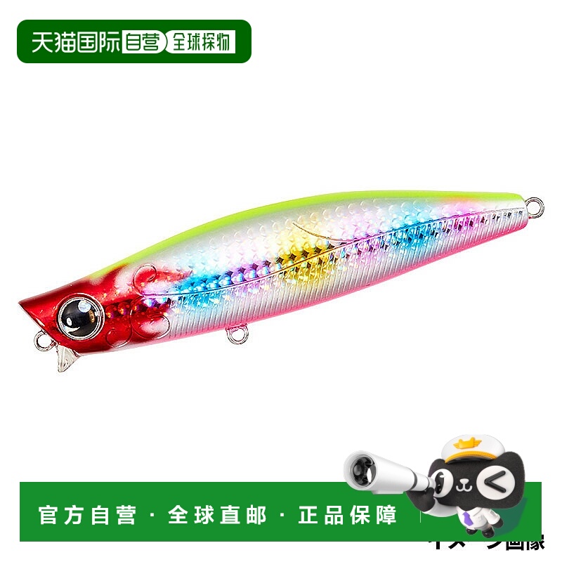 日本直邮Daiwa Lure Morethan Galvast Long 120S “Nightless Ci