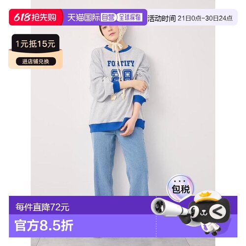 1h可退 日本直邮Samansa Mos2 有机棉 喇叭 牛仔裤直筒裤