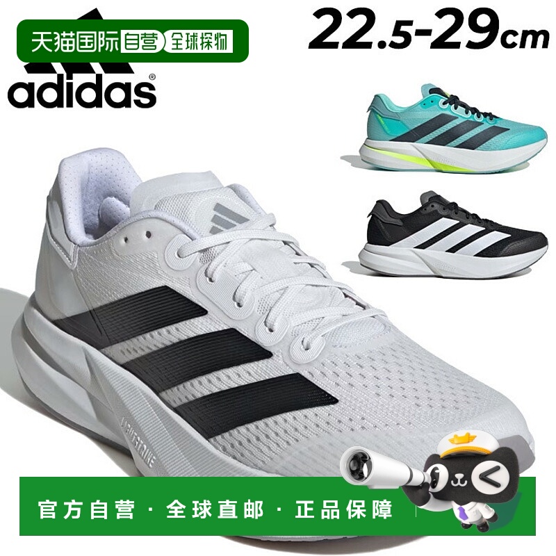 日本直邮阿迪达斯男士跑步鞋厚底鞋阿迪达斯 Adizero Duramo Spee