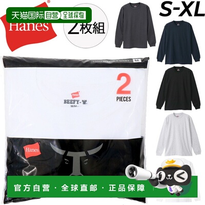 日本直邮Hanes BEEFY-T 重量级素色上衣套装 T灰色 H5186-2