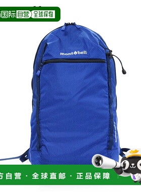日本直邮Mont-bell 男士和女士背包 Garhwal Pack 25 男女通用 Ou