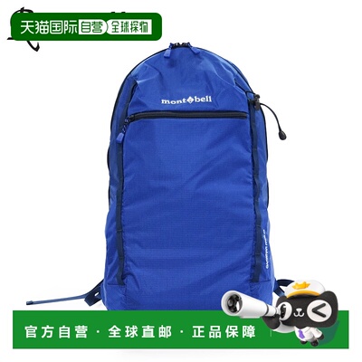 日本直邮Mont-bell 男士和女士背包 Garhwal Pack 25 男女通用 Ou