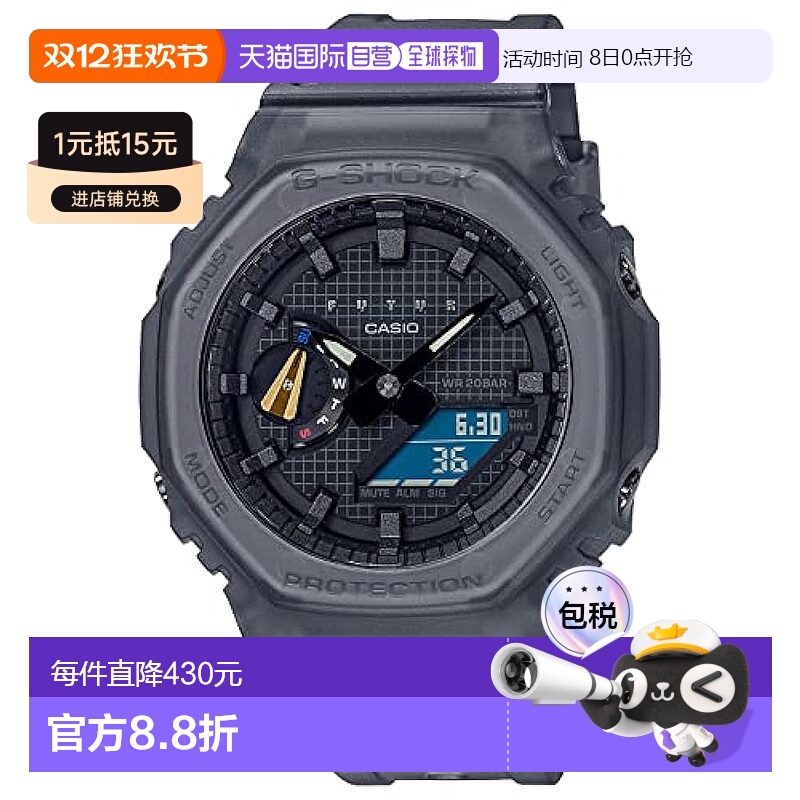 【日本直邮】G Shock卡西欧 手表男款抗震运动表黑色 GA-2100FT-8