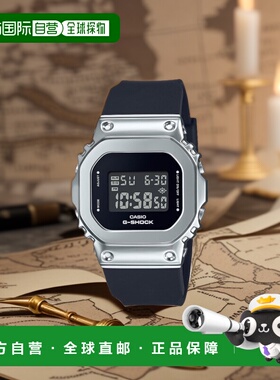 日本直邮卡西欧 G-SHOCK 手表 男款女款 银色 黑色 GM-S5600U-1JF