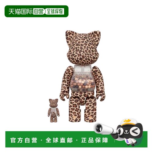 日本直邮 Medicom 玩具 Bearbrick 尼布里奇 豹纹版  400%