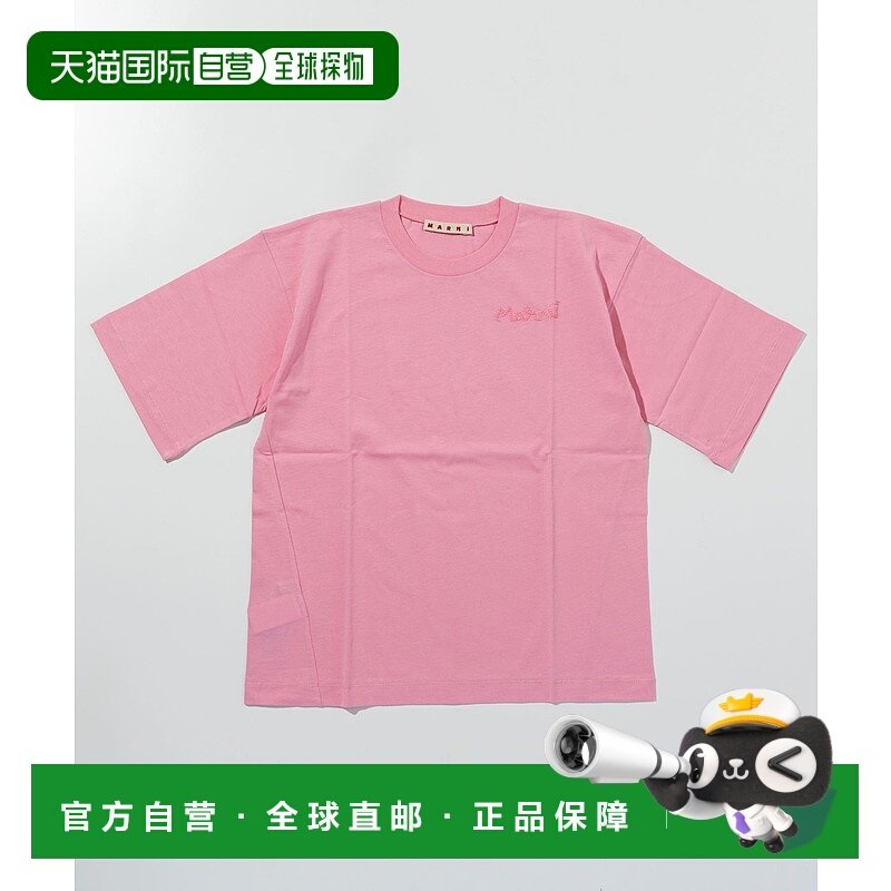 1h可退 日本直邮MARNI 女士儿童 半袖纯棉T恤 亲肤舒适亲子装设计