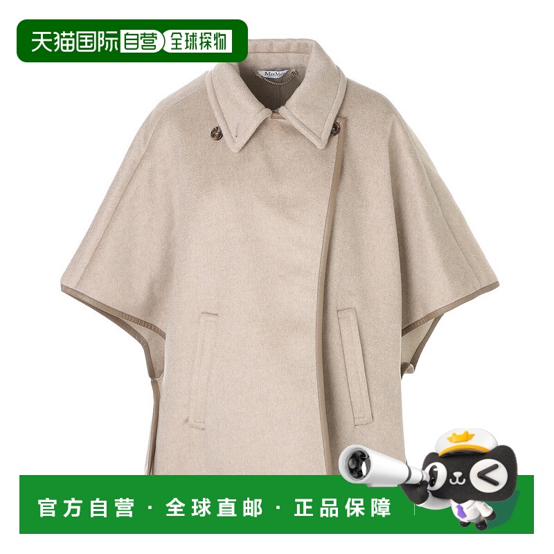 日本直邮Max Mara 女士 Corsaro 披风斗篷米色2524736222600 032