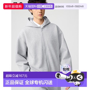 日潮跑腿UNIQLO优衣库 大号全拉链卫衣 485735