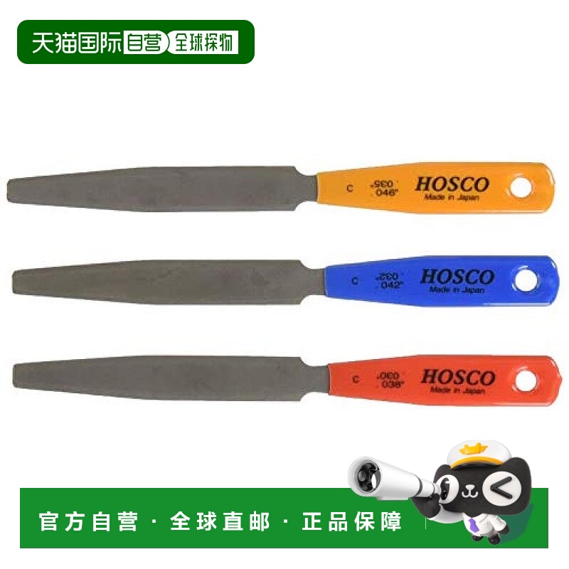 【日本直邮】Hosco 吉他Luthiers Tools螺母槽锉刀3件套TL-NF3C