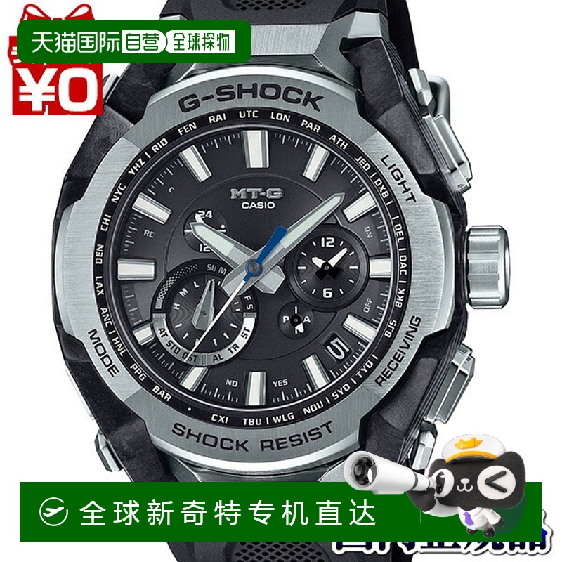 日本直邮MTG-B4000-1AJF G-SHOCK G-Shock CASIO卡西欧新款MT-G B