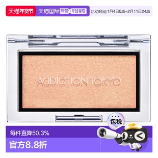 日潮跑腿ADDICTION瘾彩缎光腮红高光修容蜜桃粉大地色2.8g正品
