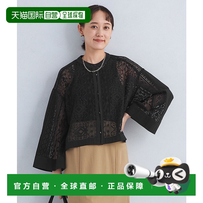 日本直邮UNITED ARROWS green label relaxing Geometric