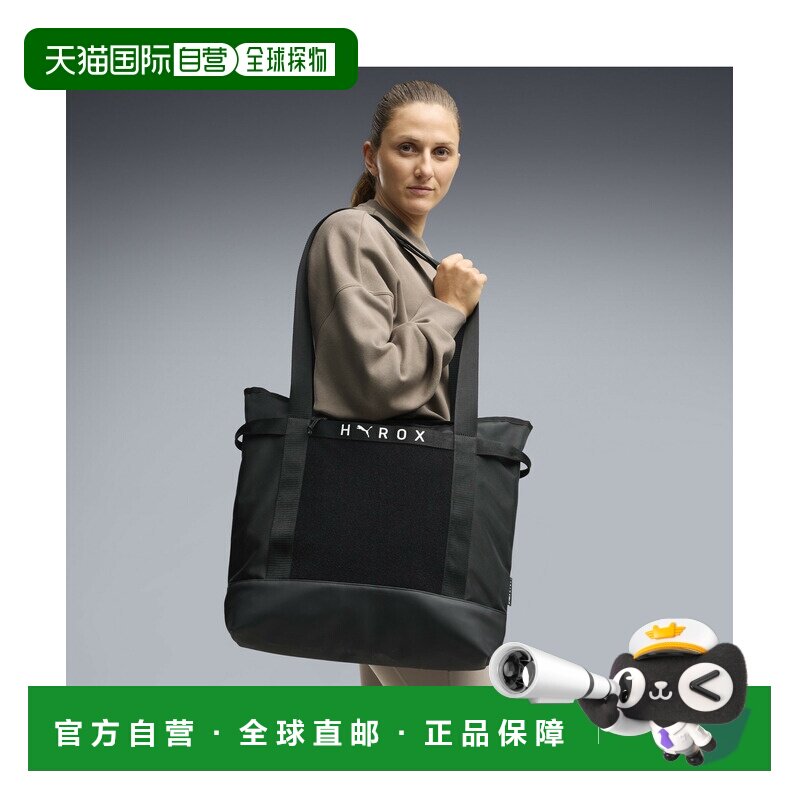 日本直邮PUMA 彪马 男女同款 HYROX联名2合1托特包15L 092726图片