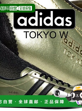 日本直邮阿迪达斯东京女士 GOLDMT/CBLACK/GOLDMT jq0594