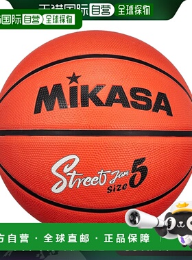 【日本直邮】Mikasa米卡萨 篮球5号 橙色 BB502D-OBK-EC