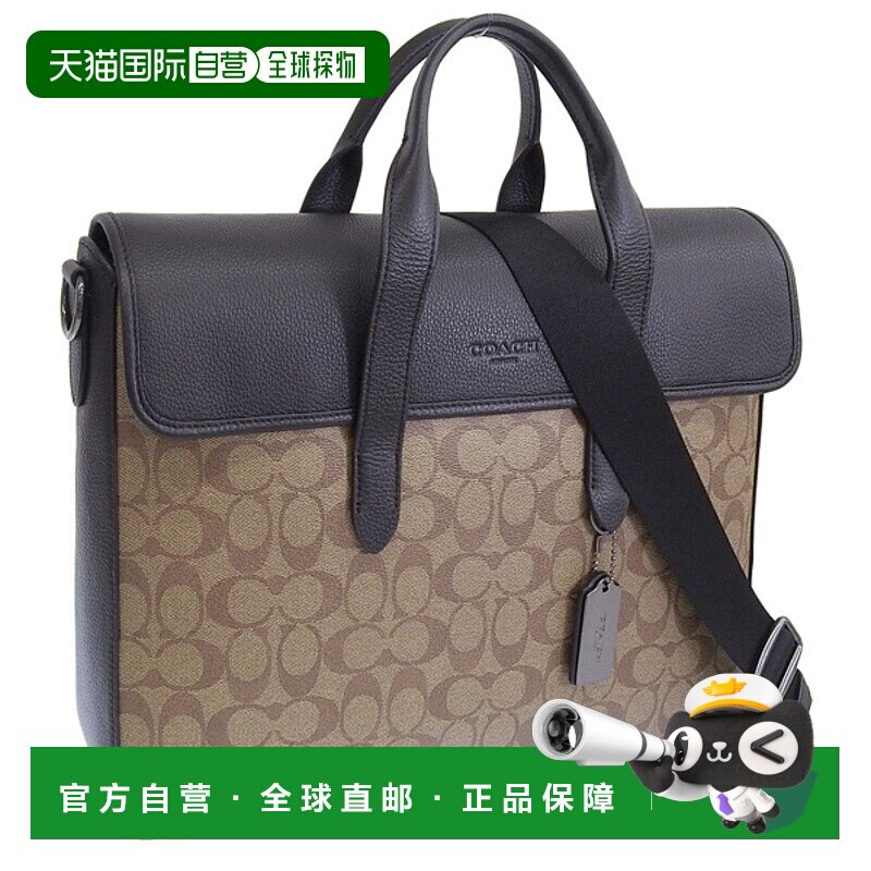 日本直邮Coach蔻驰包男士商务包卡其色x黑色SULLIVANBriefSIGC