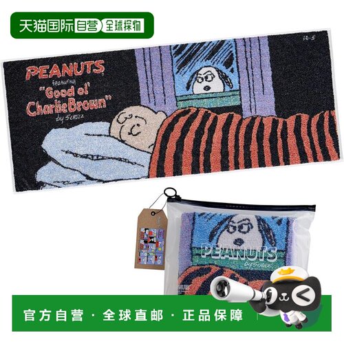 【日本直邮】西川 浴巾 34×80cm 棉 灰 史努比 PEANUTS PN5659TW