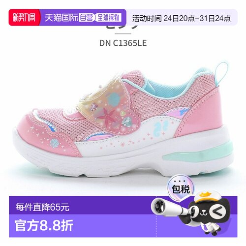 日本直邮moonstar 迪士尼儿童运动鞋 DN C1365LE Moonstar 迪士尼