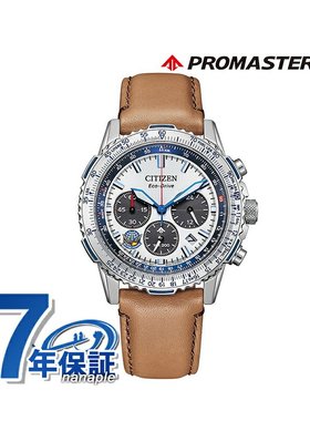 日本直邮西铁城 Promaster SKY 系列蓝色脉冲光动能男士腕表限量