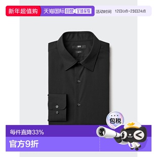 日本直邮UNIQLO男女同款衬衫480267-09优衣库
