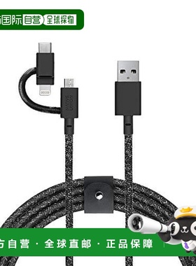 【日本直邮】NATIVE UNION快充数据线 闪电/USB-C/Micro-USB适用