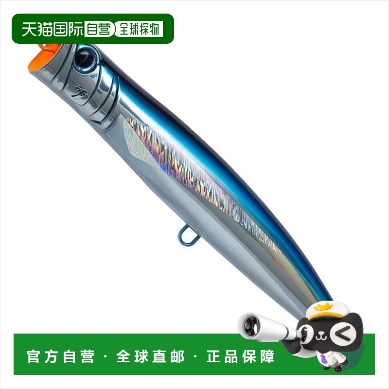 日本直邮Palms Offshore Plug Breakhead BKH-200 AL-454 飞鱼（