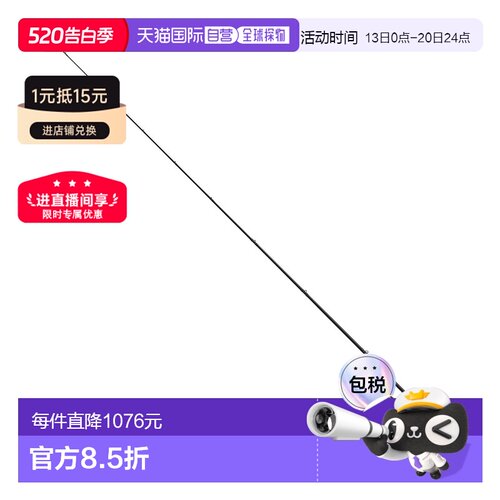日本直邮DAIWA 达亿瓦鲈鱼竿 STEEZ 真实控制 C611MH-SV [6・大型]