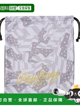 日本直邮 US Camo 抓绒袋 灰色