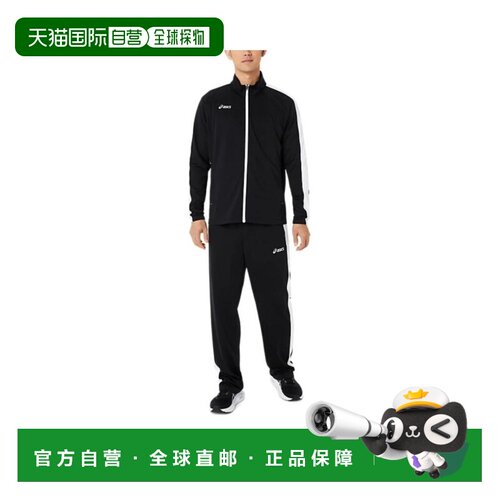 日本直邮ASICS复古运动速干夹克外套 男款 2031E738防晒