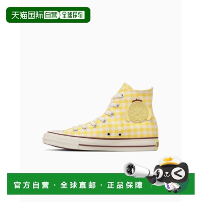 日本直邮Converse All Star 女士 高帮帆布鞋 × 【付后1h可退】