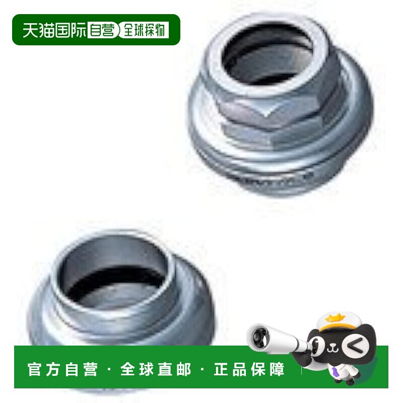 【日本直邮】禧玛诺 HP-7410 SET BSA NJS HP-7410 自行车