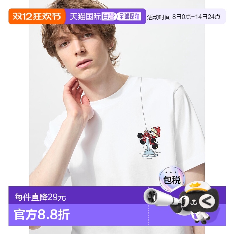 日本直邮UNIQLO/优衣库 x 级玛丽 联名款 SS25 马里奥图案印花休T