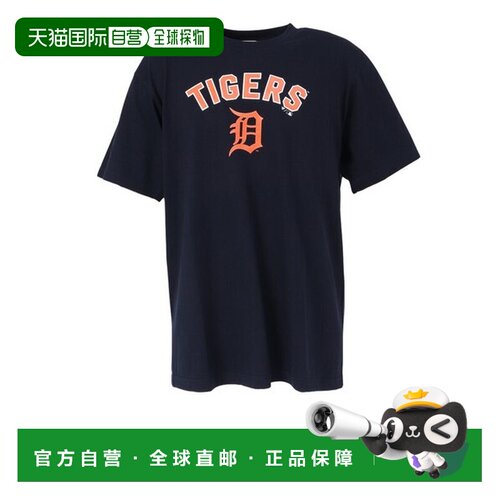 日本直邮MLB 底特律老虎队前田健太短袖T恤 [478946303]