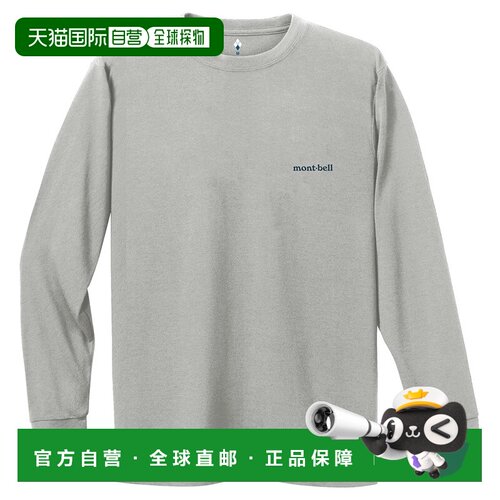 日本直邮Montbell 男士长袖T恤 1114688LGY户外速干