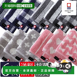 日本直邮今治毛巾 手帕 毛巾手帕 手巾 6 条装 抗菌防臭 25cm 吸