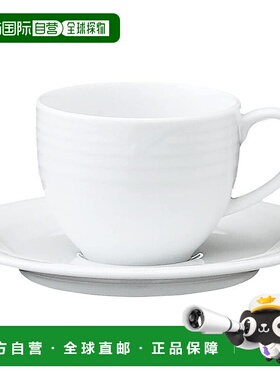 【日本直邮】则武 咖啡杯200cc 北极白单品 白色 细瓷（白色）915