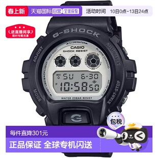 日本直邮卡西欧 男士数码手表防震防水腕表 6900系列