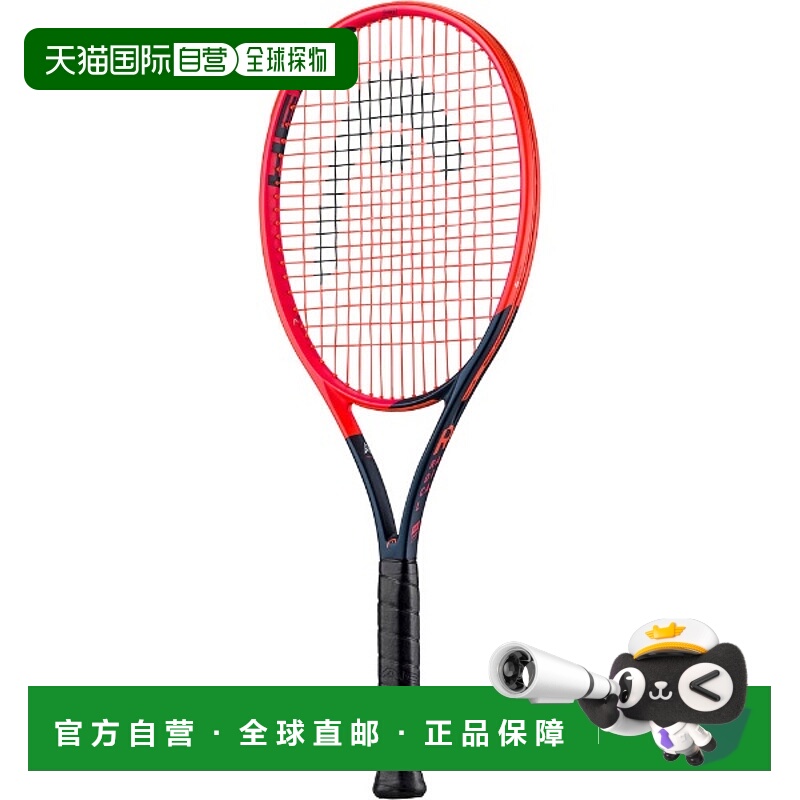 日本直邮 空拍Head Radical TEAM L 2023 网球拍刚性 235133 仅框