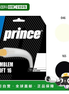 日本直邮Prince 男女 Emblem Soft 16 网球线Prince 7JJ046