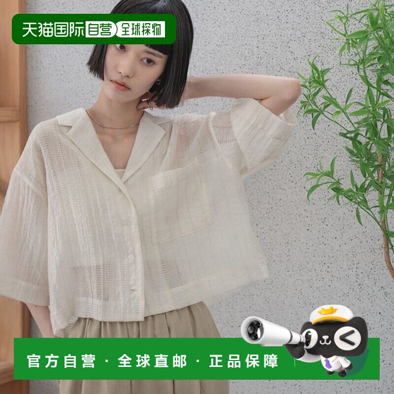 日本直邮LOWRYS FARM 女装 短款透视条纹衬衫 657804通勤