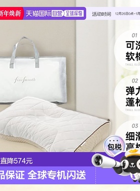 【日本直邮】西川 棉枕头 可洗软棉弹力蓬松细滑 高枕白色EH07110