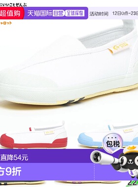 日本直邮Carrot Junior Kids CRST12 男女童校鞋三角弹力款Ag+抗M