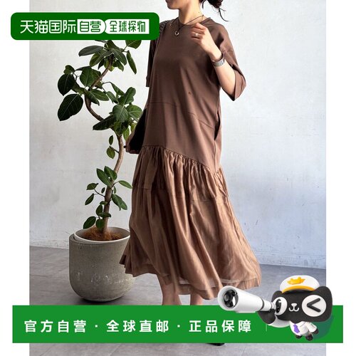 日本直邮un dix cors 女装 拼接感长裙 UOZ1062109A支付后1h可退