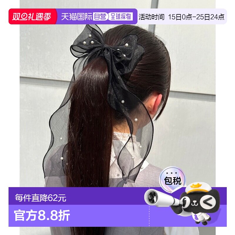 1h可退 日本直邮F i.n.t 女士珍珠装饰长款蝴蝶结发夹 53QB17a003