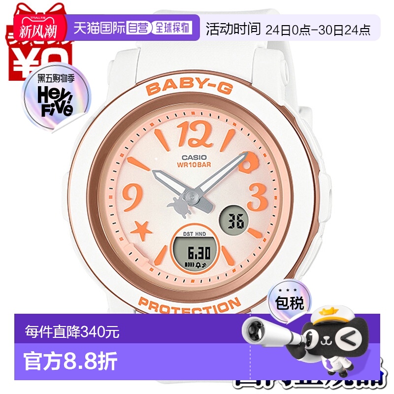 日本直邮CASIO BGA 290US 4AJF BABY G 女士腕表 日系时尚设计